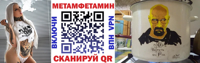 Амфетамин 97%  закладка  Ейск 