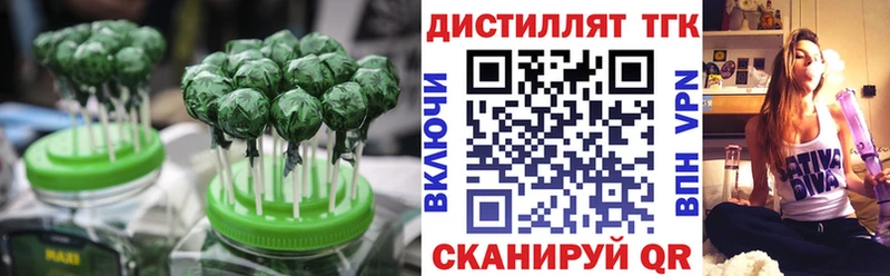 Cannafood марихуана  закладки  Ейск 