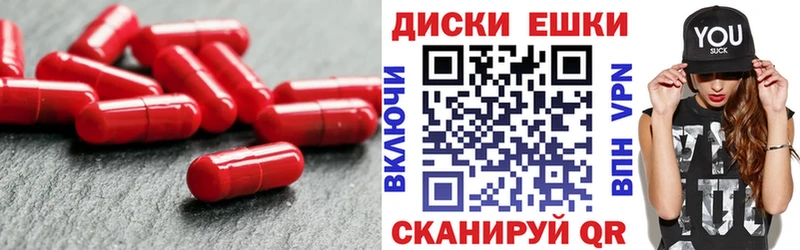 как найти   Ейск  Ecstasy VHQ 