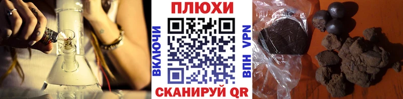 блэк спрут как войти Ейск Гашиш Ice-O-Lator где купить