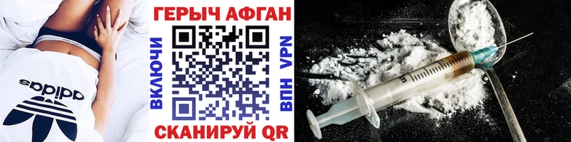 ГЕРОИН VHQ  наркошоп  Ейск 