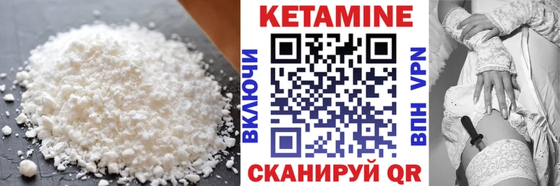 КЕТАМИН ketamine  наркотики  Ейск 