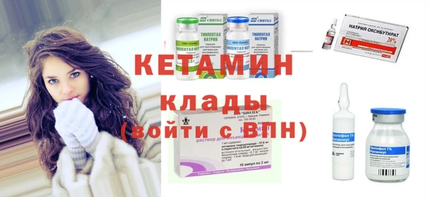 mdma Пестово