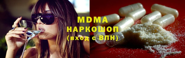 МДМА Алексин