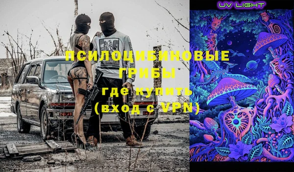 МДМА Алексин