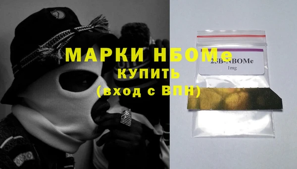МДМА Алексин
