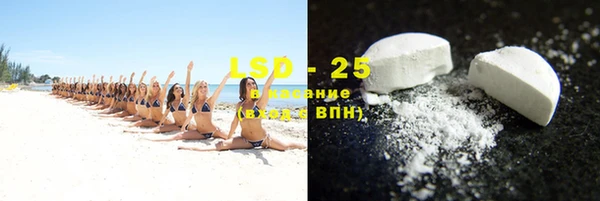 МДМА Алексин