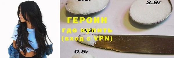 МДМА Алексин