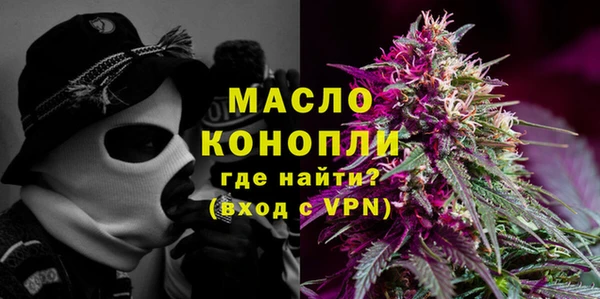 МДМА Алексин