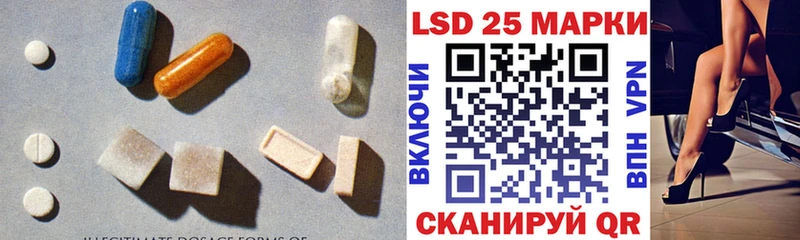 МЕГА ССЫЛКА  Ейск  ЛСД экстази ecstasy 