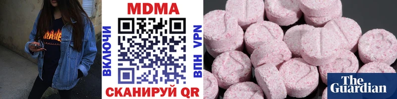MDMA Molly  Ейск 
