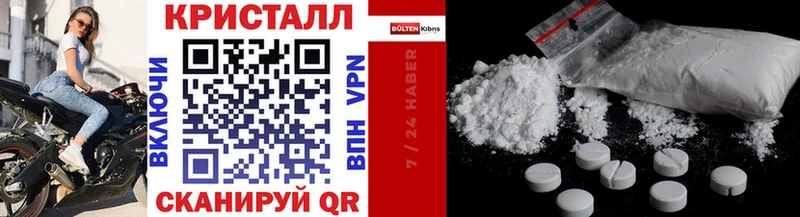 купить   Ейск  Первитин винт 