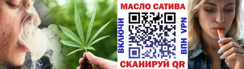 Дистиллят ТГК Wax  Ейск 