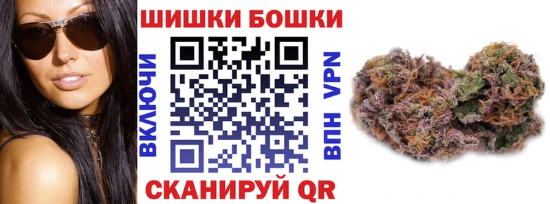Марихуана SATIVA & INDICA Ейск